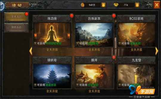 传奇战域好玩么,传奇战域玩什么好