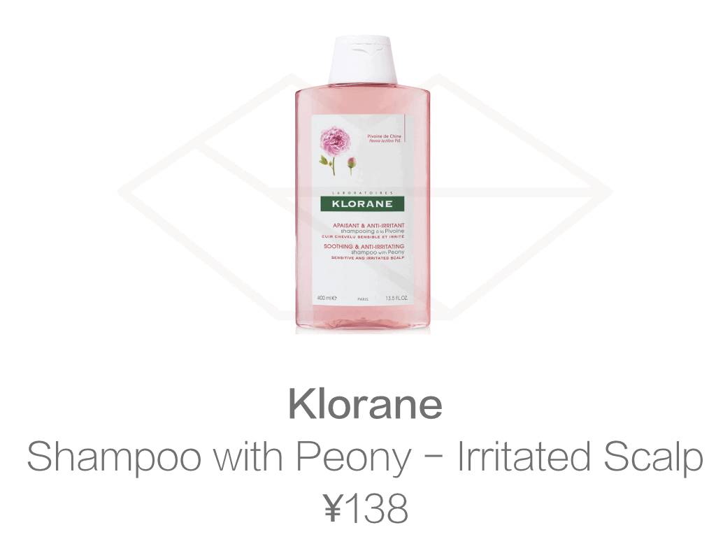 好用的高端洗发水推荐,回购多次的洗发水沐浴露