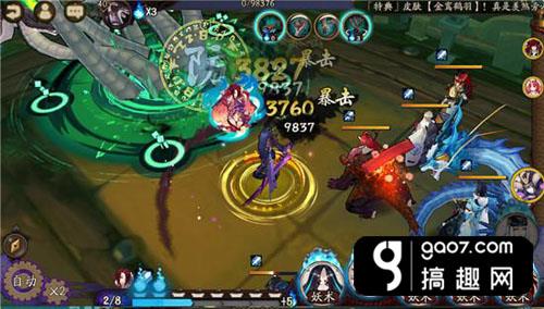 阴阳师茨木童子游戏建模,阴阳师茨木童子怎么玩