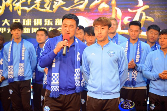 风雨同舟足球队,中甲足球新闻发布会