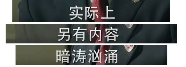 人民的名义中花式点钞都有哪些,人民的名义花式点钞片段