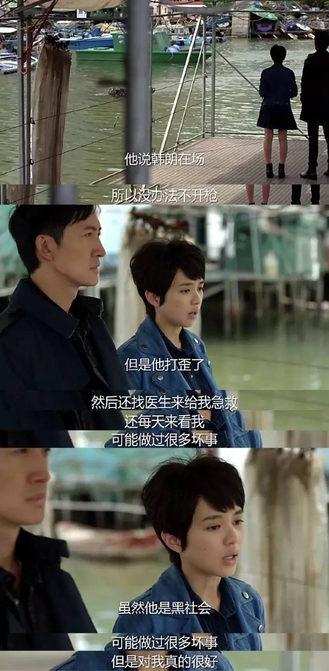 给《无间道》打低分的，来，姐跟你讲道理