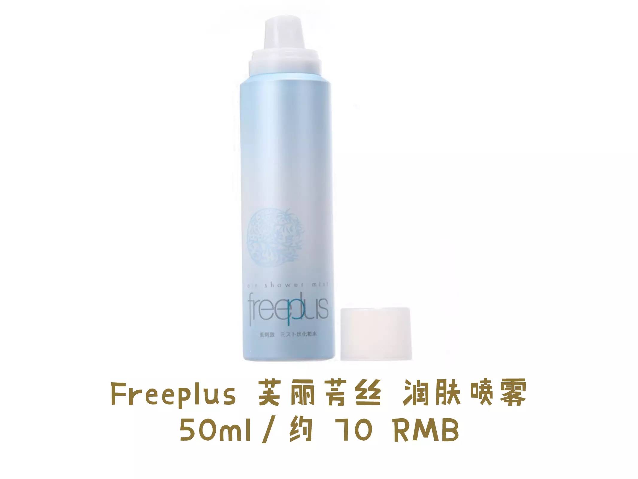 种草夏天,种草夏天香水