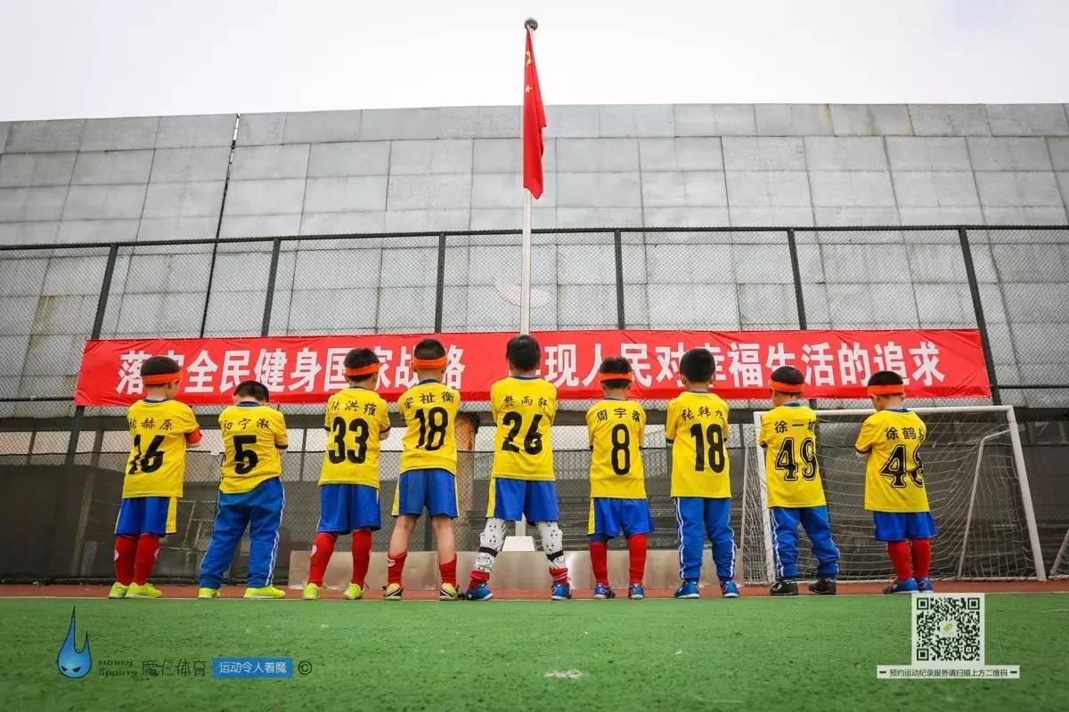 现场快递｜孩子的节日，以足球为名