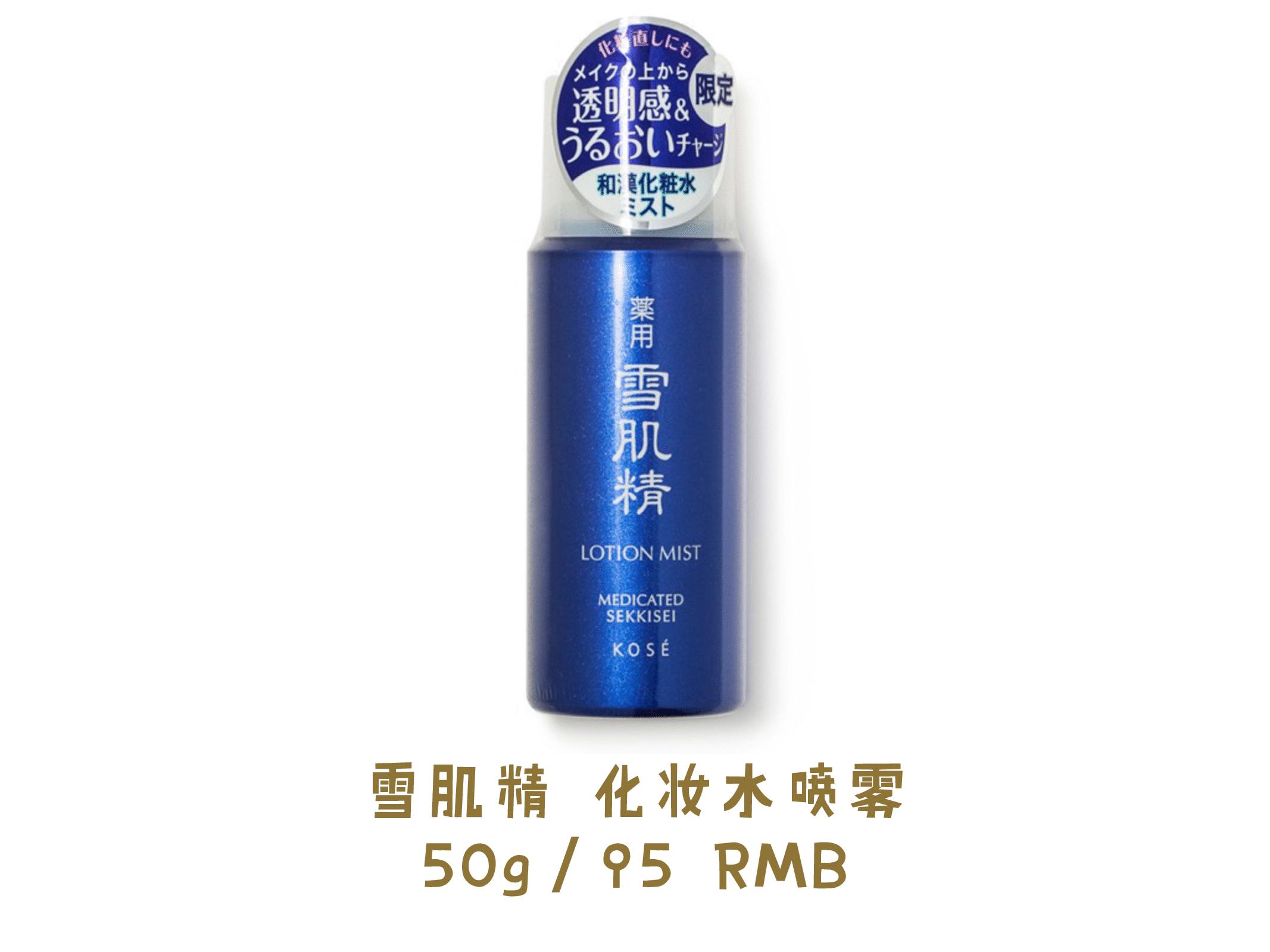 种草夏天,种草夏天香水