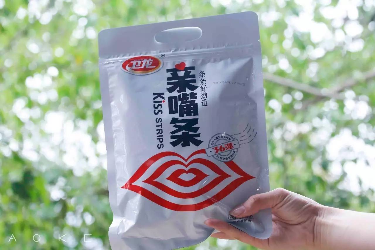 卫龙辣条逗比评测,卫龙15种辣条大评测