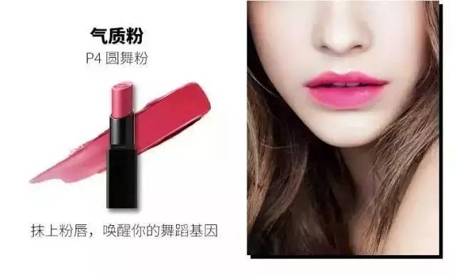 当这种口红来一打时，你就开始美了……