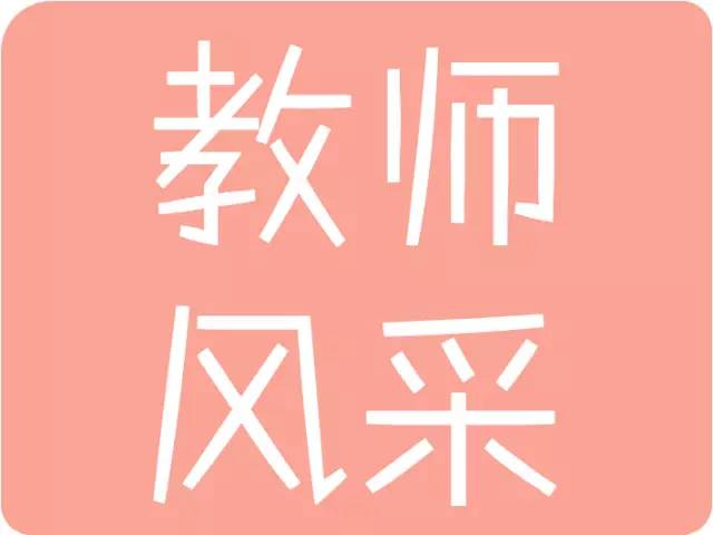 长丰一中教育质量,让梦想腾飞原版