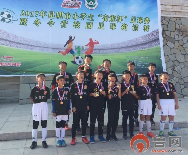 校园最佳球员——枣庄市及第足球俱乐部球星李昊洋