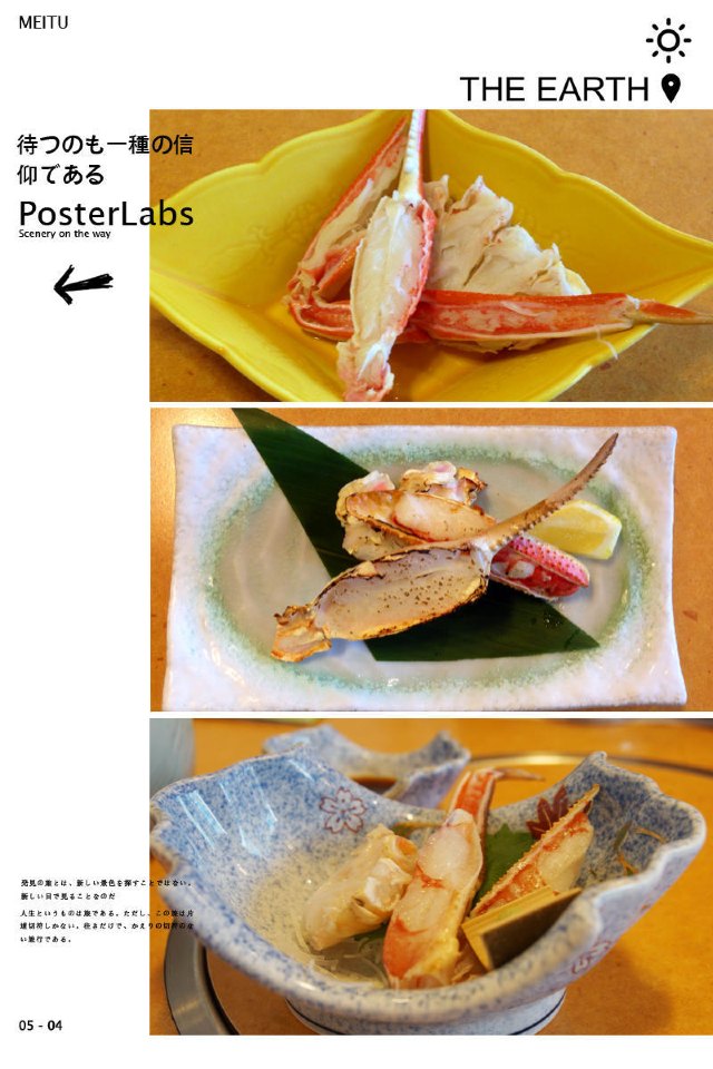 念念不忘必有回响日语,念念不忘必有回响再次相见