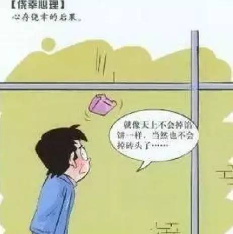 这些人把辛苦打工挣的血汗钱填进了*品毒**“黑洞”！面对*品毒**，8种心理要不得！