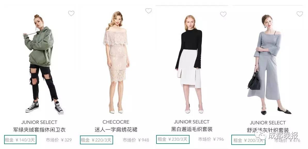 成都共享衣橱在哪里,广州共享衣橱