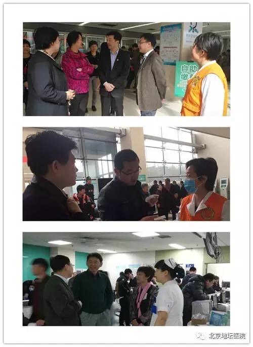 聚焦医改,聚焦基层医疗改革