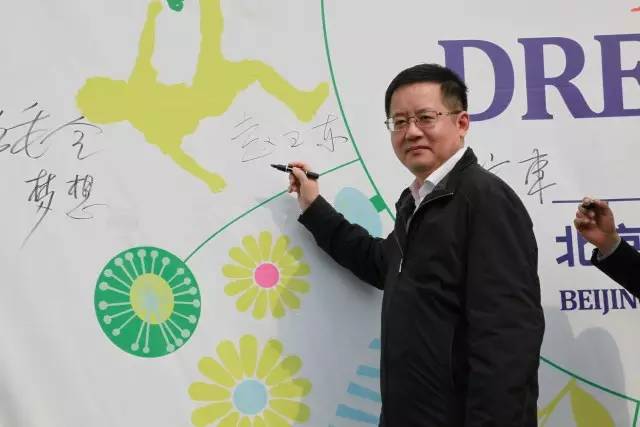 怀揣一个“梦想”，踢出一个未来——《教育面对面》全方位参与北京校园足球公开赛