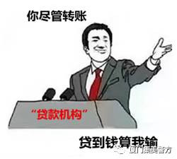 披着合法外衣的骗局该如何去应对,披着合法的外衣干着违法的事