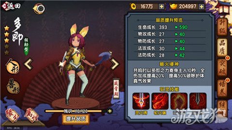 国产经典游戏仙剑奇侠传幻璃镜,仙剑奇侠传幻璃镜官方版游戏攻略