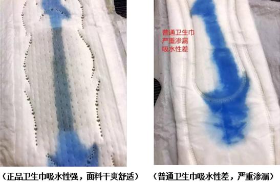 abc卫生巾怎么分辨真假,怎么分辨卫生巾的真假