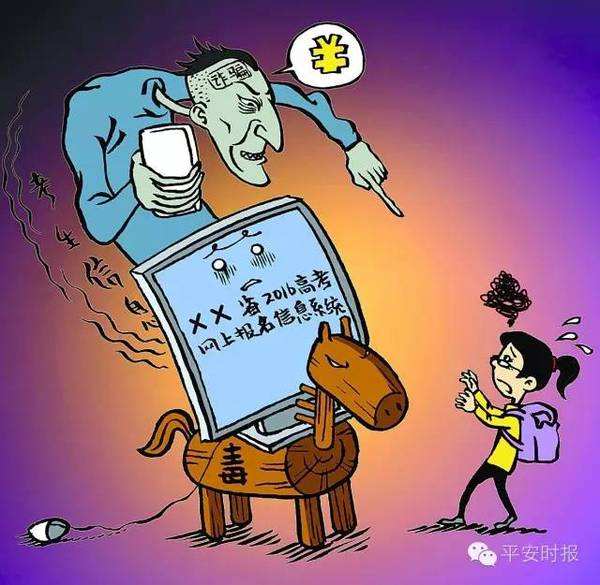 如何识破网购交易诈骗,网购诈骗的方式