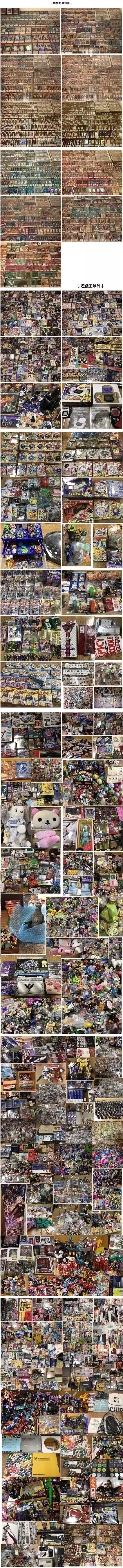 游戏王黄金卡拍卖,游戏王高价红碎