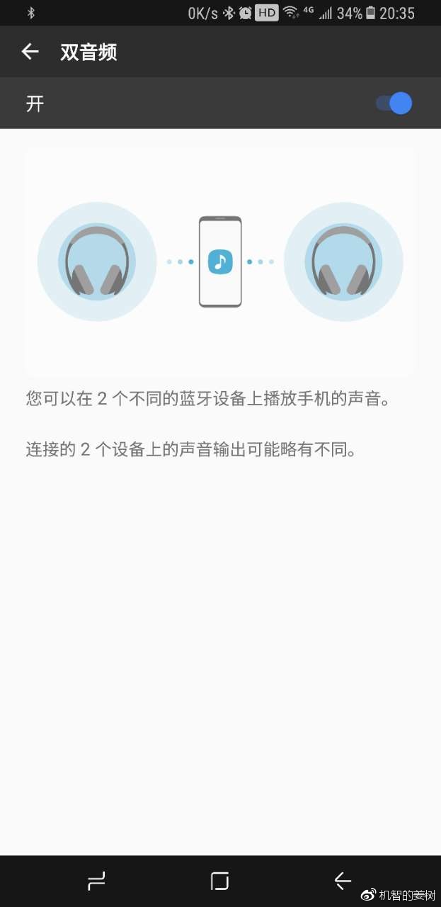 三星galaxys8怎么开无障碍,三星galaxys8解锁怎么解