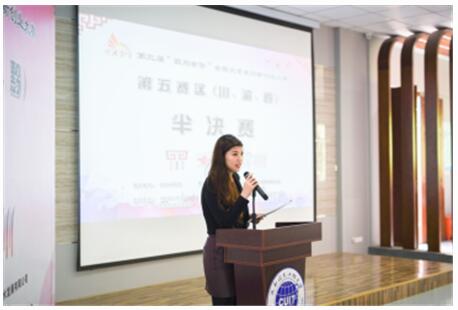 四川省创新创业,成都创新创业