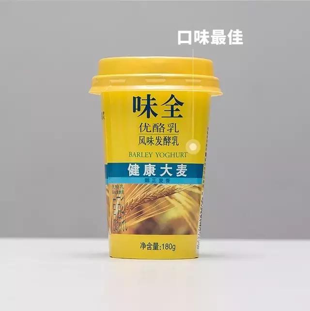 什么牌子的酸奶最好吃又营养,4种超好喝的酸奶
