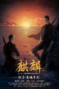 超好看特种兵言情文,特种兵小说推荐女生必看