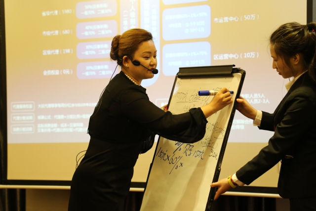 贝享“一个人影响一座城”商机说明会第二场圆满成功！