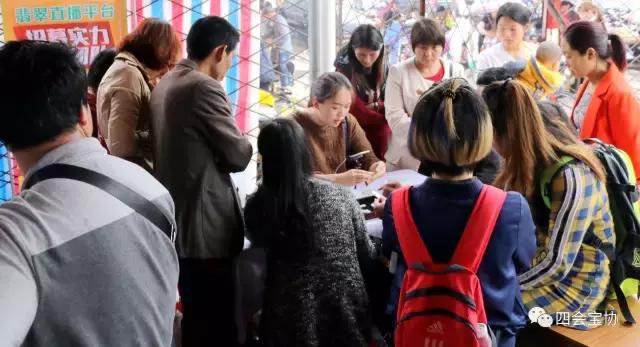 翡翠玉石直播卖货,直播翡翠玉石哪个平台好