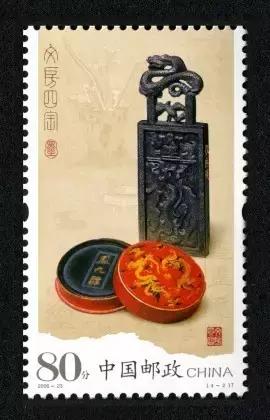 文房四宝邮票值得收藏么,文房四宝特种邮票珍藏册价值多少