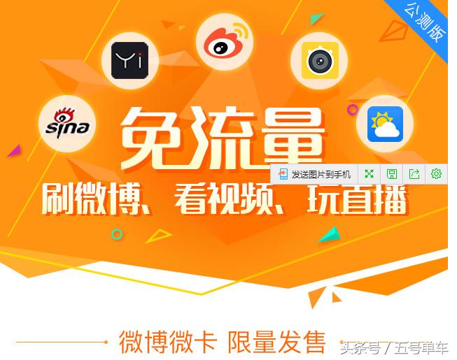 滴滴与联通,滴滴和联通