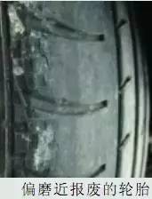 宝马各发动机通病,14款的宝马x5有什么通病