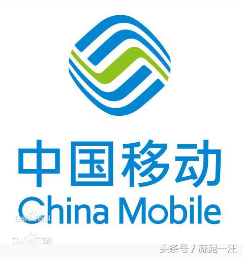 移动通信运营商,中国三大通信运营商性价比