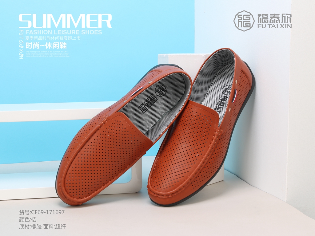 以人民为根本意思,以人民为本的句子