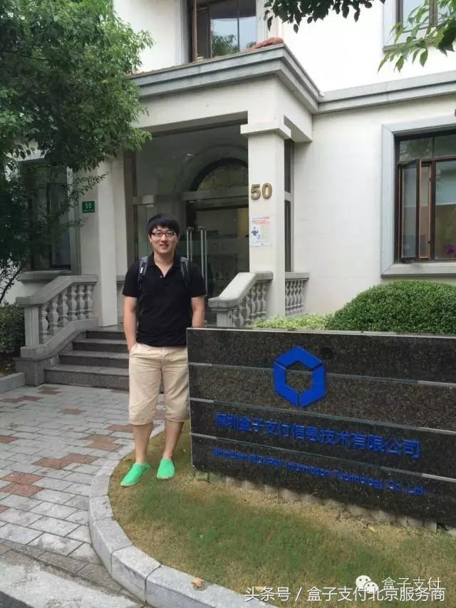 优秀盒伙人｜年少轻狂偶遇盒子，勇闯事业不负青春