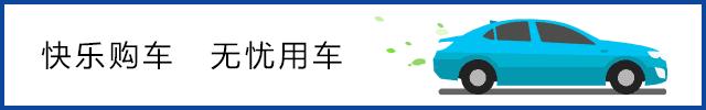 人民的名义买车,人民的名义用车标准