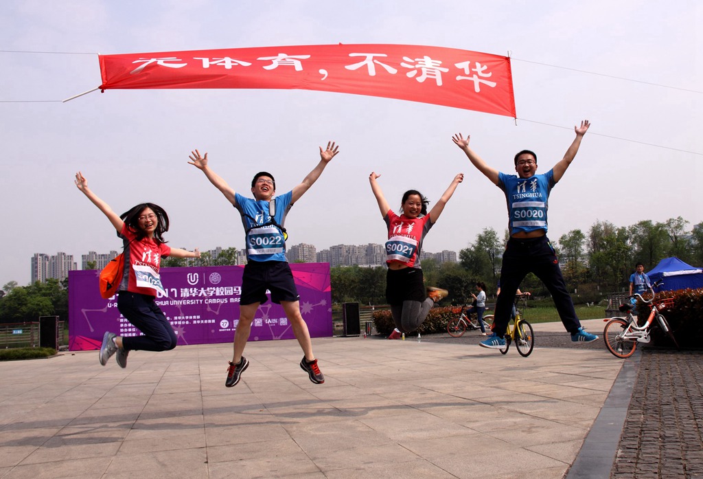 环球同跑迎校庆，清华校友锦城湖畔展英姿（原创）