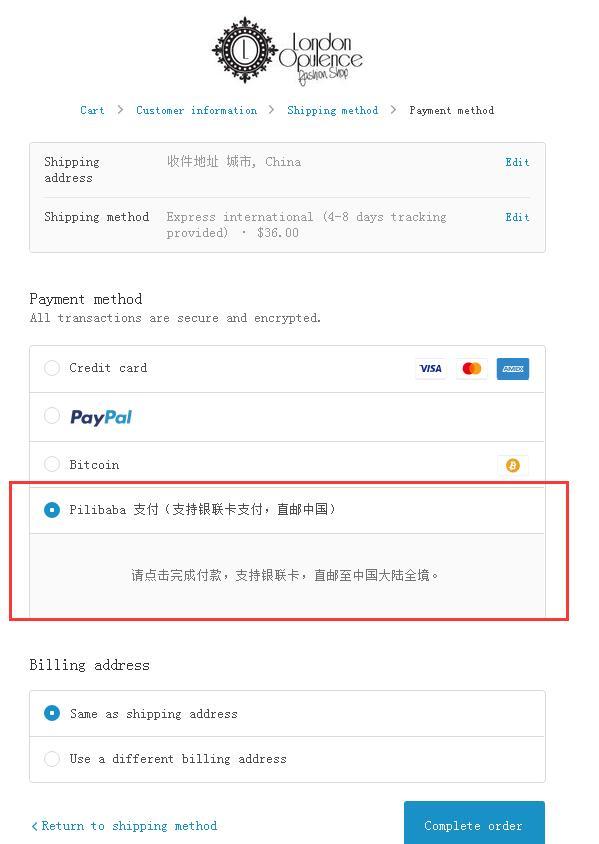 加拿大London-O首饰一件包邮海淘直邮教程！稳赚不赔！
