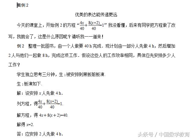 数学人教版七年级上册近似数,数学人教版七年级上册期末试卷