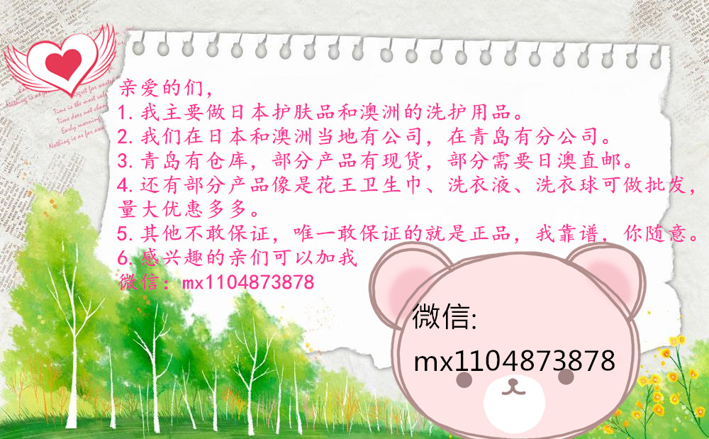 提拉改善皱纹抗老化妆推荐,淡化皱纹保湿值得推荐