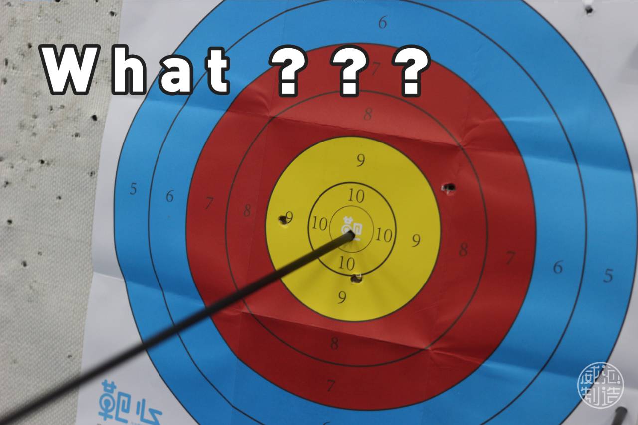 或许你也喜欢射箭？连续射击一个小时，腰不酸腿不疼！