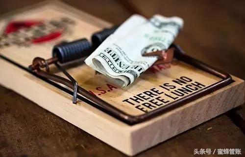 150人银行理财被骗30亿，不靠谱理财产品大揭秘！