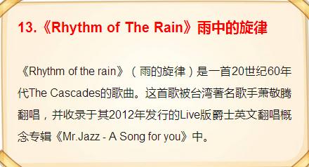 40首顶级英语无损音质歌曲,8-9岁英文儿歌100首英语歌曲