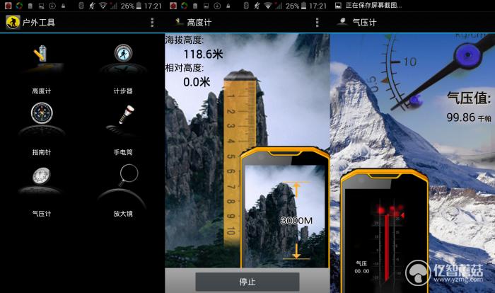 云狐a7黄金版,a7w评测