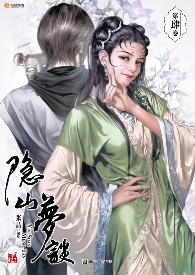 五一假期内有哪些漫展,天闻角川全国漫展