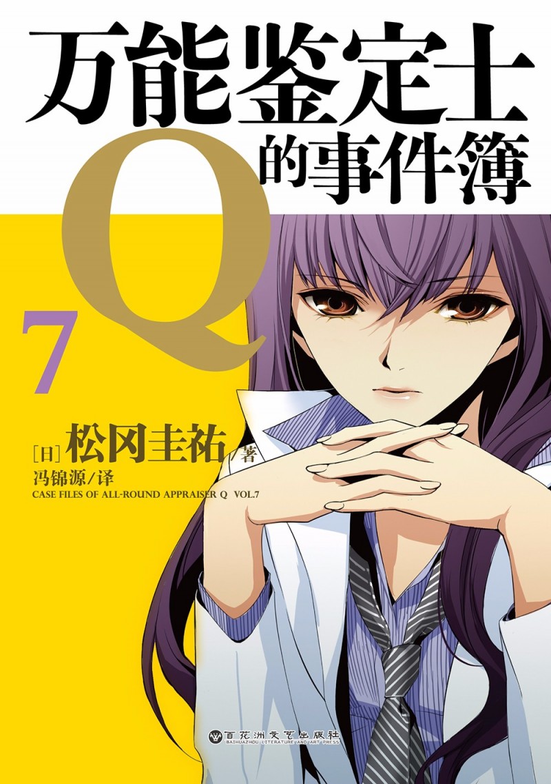 五一假期内有哪些漫展,天闻角川全国漫展