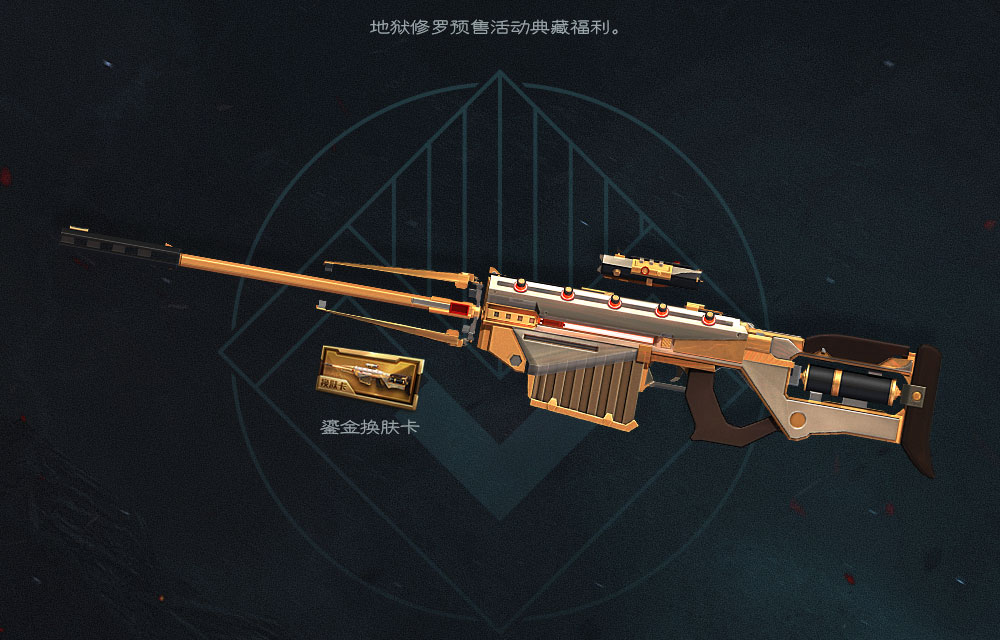 逆战猎场赛季更新时间,逆战猎场赛季什么时候更新