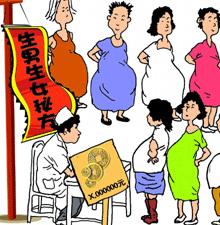 高龄生宝宝特效药,生孩子神药