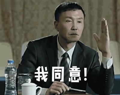 人民的名义买车的那段,人民的名义买车