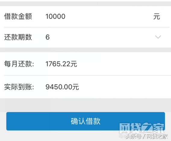 现金借款利率,现金借款的年化利率